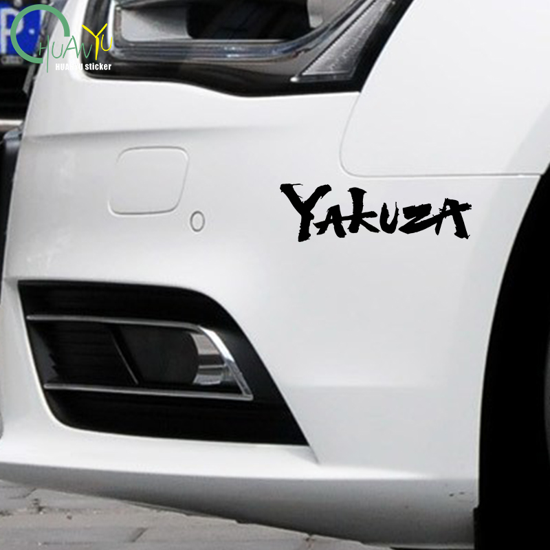ยากูซ่าสติกเกอร์รถโลโก้เกมญี่ป - Interior Design Logo บทวิจารณ์และราคา